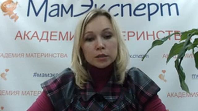 Вебинар 