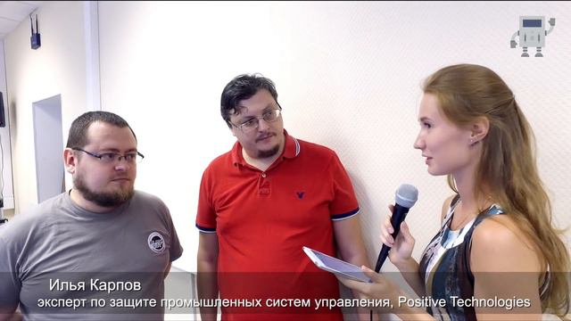 Видеорепортаж с заседания проблемной рабочей группы № 2 РНК СИГРЭ D2/В5 по Кибербезопасности смотреть онлайн