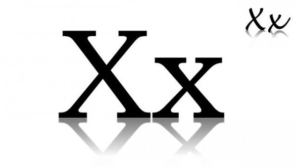 Английский алфавит. Подробно. Урок 5