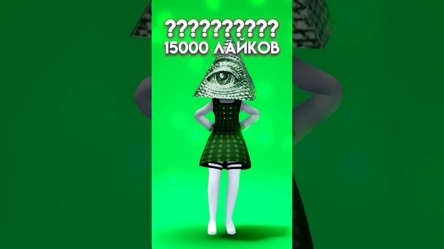 Выбираем скин на неделю.. #бабкашоу #роблокс #shorts смотреть онлайн