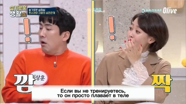 БАЛХАЙ: Польза зеленых яблок при похудении (+Atomy Applephenon) - Елена Мен, МП смотреть онлайн