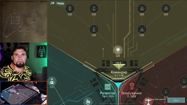 Как правильно прокачать ЦЕНТРАЛЬНЫЙ МОДУЛЬ в Infinite Galaxy? Гайд смотреть онлайн