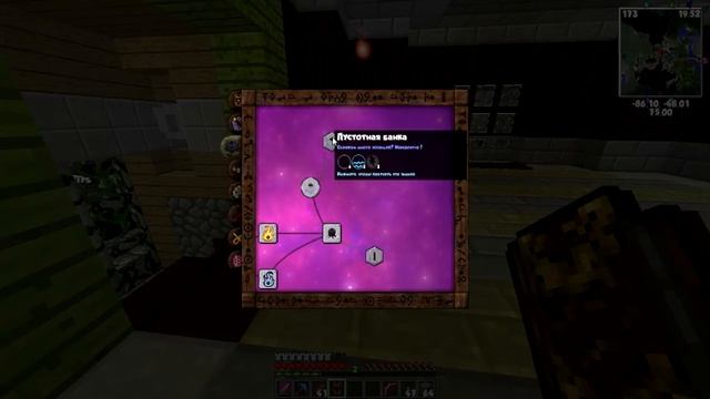 LP ТехноМагия #21 - Резервуар смотреть онлайн