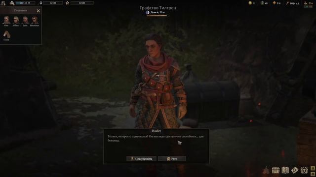 Wartales Залетай повыживаем смотреть онлайн