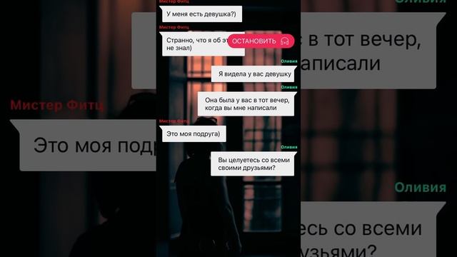 Подглядывать нехорошо! Взахлёб. Романтическая история