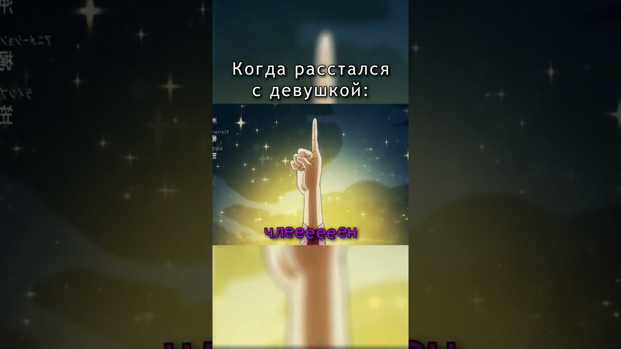Песня про любимую #amv #amvedit #opening #op #опенинг #greatdays #джоджо #jojo #rytp #девушка #мем смотреть онлайн