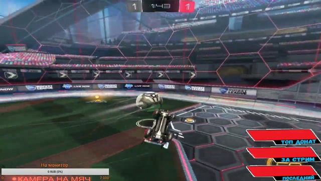 СТРИМ Rocket League Ll ИГРАЮ В ЛЮБИМУЮ ИГРУ Ll ПУТЬ К ПЛАТИНЕ