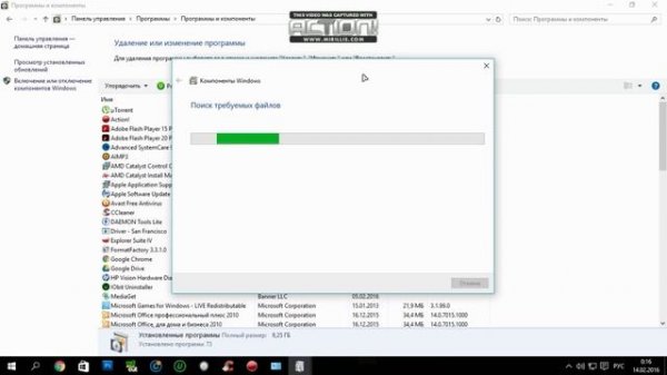 Как запустить приложения требующие DirectX 8.1 или 9.0? Решение с помощью DirectPlay