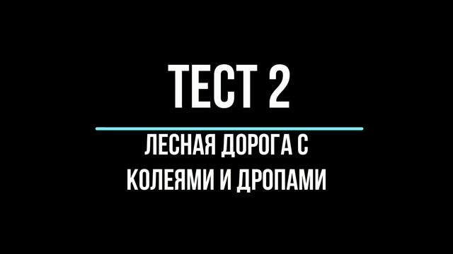 Работа вилки Rock Shox Sektor