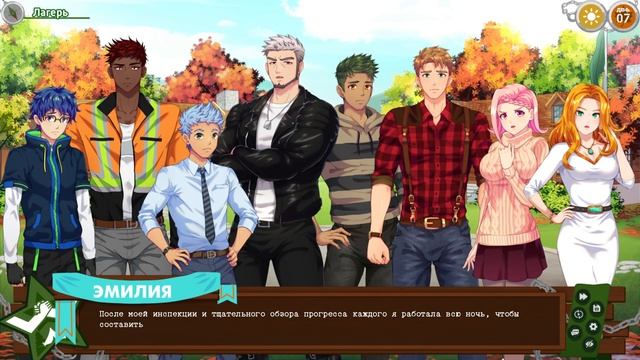 #5|РАБОТАЕМ В ПОТЕ ЛИЦА (Camp Buddy Scoutmaster Season) смотреть онлайн