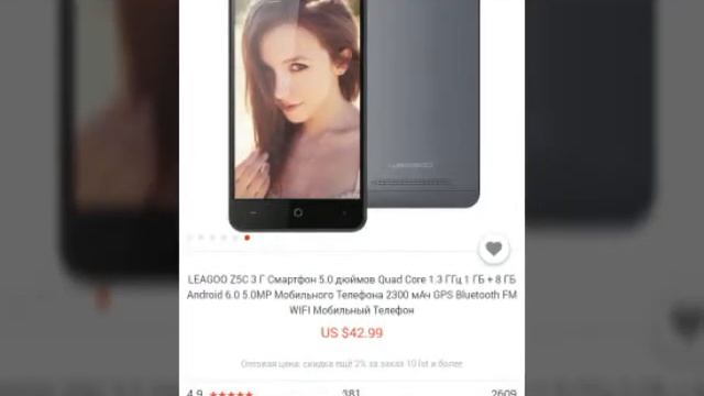 Мобильный телефон смотреть онлайн