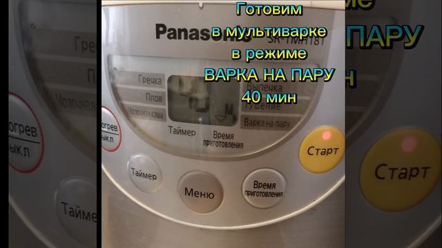 Прикорм из цветной капусты для ребёнка! Как готовить пюре? #прикорм #пюре #напару #какготовить #ня смотреть онлайн