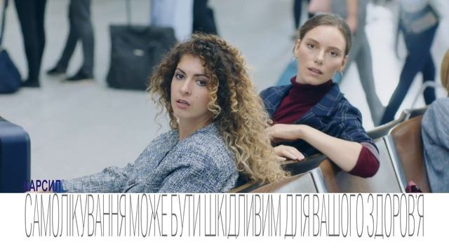 CARSIL/Карсил_2018