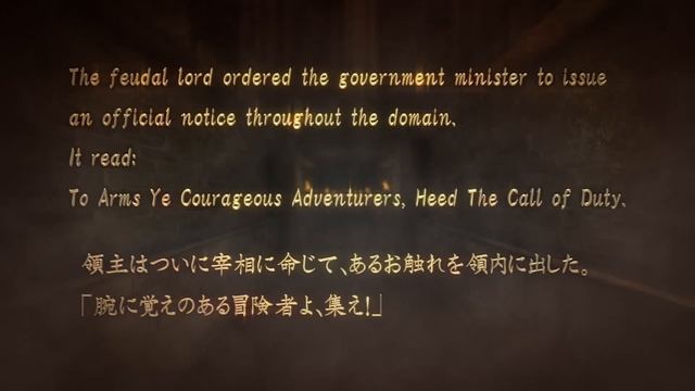 Wizrogue ～Labyrinth of Wizardry～（ウィズローグ ―ラビリンス オブ ウィザードリィ―） PV смотреть онлайн