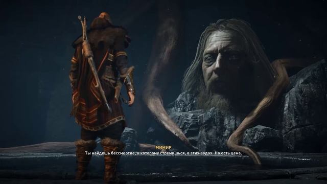Assassin's Creed: Valhalla - Цена мудрости смотреть онлайн
