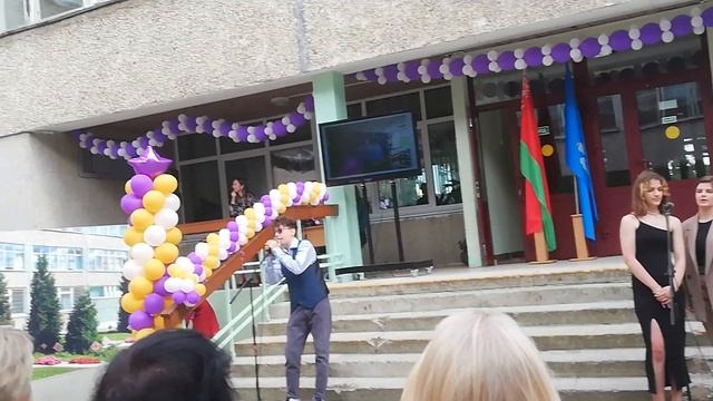 Гимназия 17 Минск Выпускной 9 класс. смотреть онлайн
