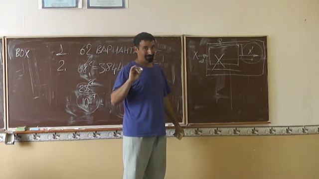 12 Защита информации (пароли) смотреть онлайн