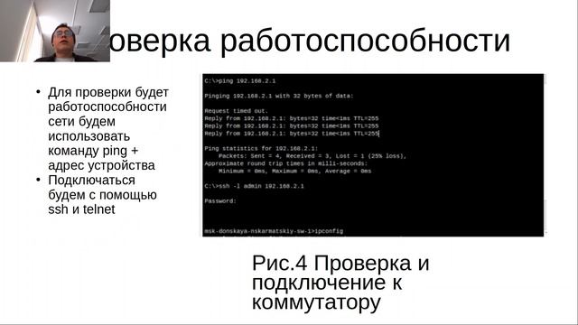 Защита Лаб. Раб. №2 (АЛС)