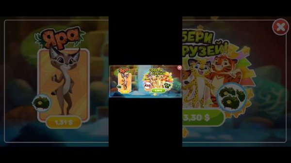 завтра будет 2 часть в 15:00