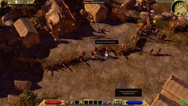 Titan Quest Anniversary Edition сложность Эпос смотреть онлайн