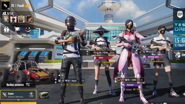 Pubg RS | Panda смотреть онлайн