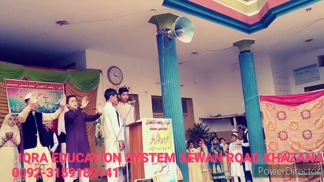 Iqra children's safi ullah . Abdul sabur . Awais смотреть онлайн