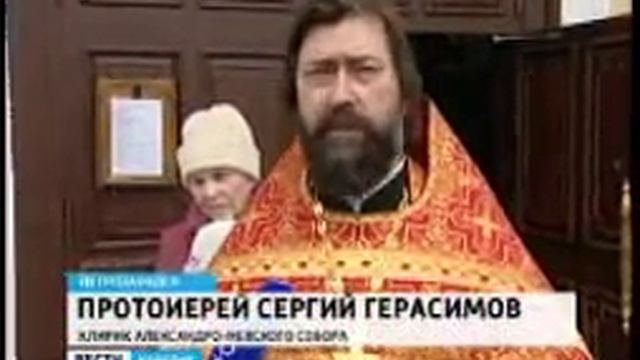 В Петрозаводске умылись огнём из Иерусалима смотреть онлайн