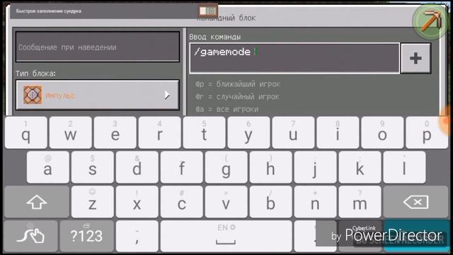 Как сделать креатив в Майнкрафт смотреть онлайн