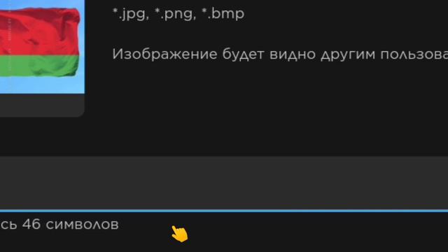 Новый способ как сделать пасс в please donate!🤟😎 смотреть онлайн