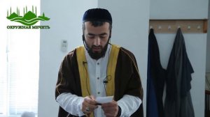 Праздничная Хутба Ураза́-байра́м