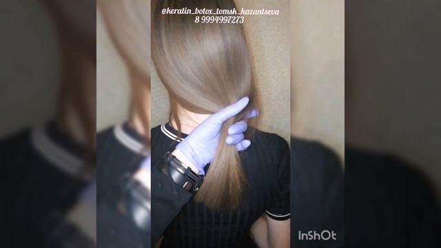 Ботокс NATUREZA, как вылечить сухие волосы, как достичь идеальных волос, идеальные волосы!