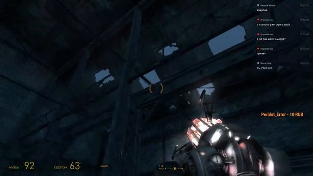 Пока HL3 не вышел... (Transmissions: Element 120) смотреть онлайн