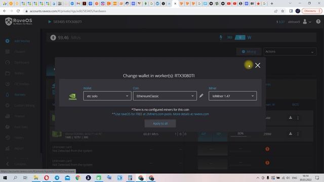 RaveOS обновление! Новый LOLminer 1.47
