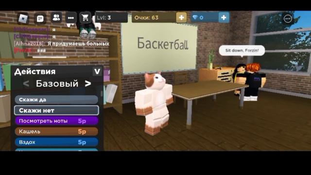 Смешные и Трешовые карты в Roblox! смотреть онлайн