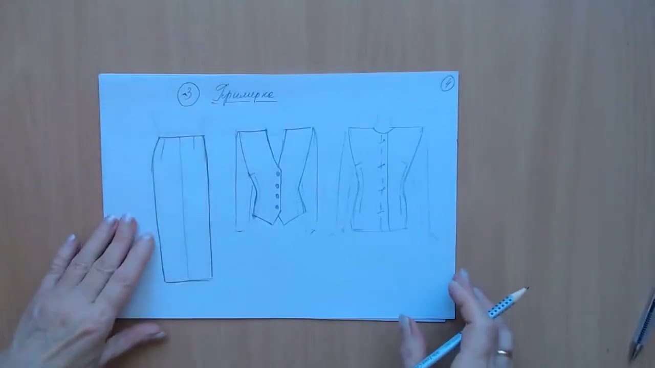 Видеошкола Занятие 15 05 Оцениваем баланс при примерке #shorts смотреть онлайн