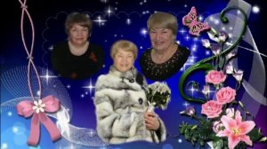 Старость меня дома не застанет...