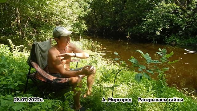 Тайны истории - путь на мистическую гору Бабачиха село Хитци через Хорошки смотреть онлайн