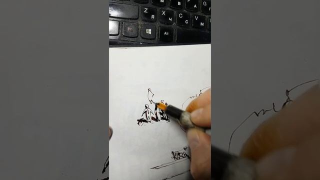 Ландшафтный скетчинг. Как Нарисовать Человека ПростоИ Быстро. Как рисовать скетчи. Эдуард Кичигин смотреть онлайн