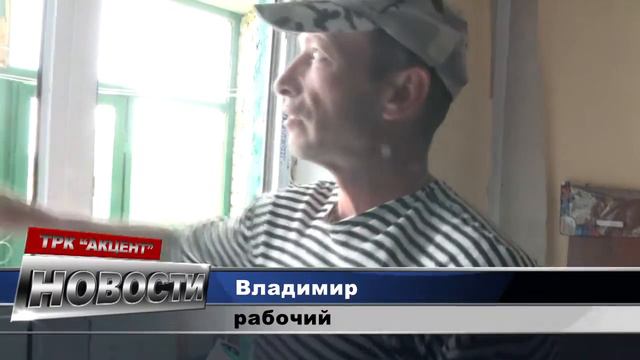 Помощь в восстановлении пострадавшего жилья в Попасной