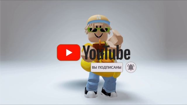 ТОПОВЫЙ СКИН В РОБЛОКС БЕСПЛАТНО! ЗА 0 РОБУКСОВ! КАК ПОЛУЧИТЬ ВЕЩИ В РОБЛОКС БЕСПЛАТНО! смотреть онлайн