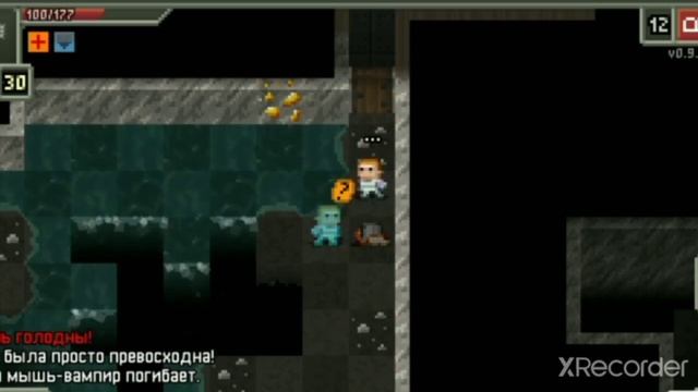 Особые свитки.Алхимия.Shattered Pixel Dungeon.Гайд.(Feat.ProMain.TV). смотреть онлайн