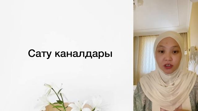 Конкурент зерттеу