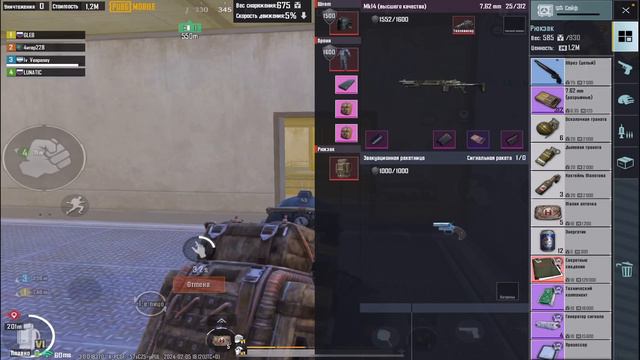 МИРОВОЙ РЕКОРД ВЫНОСА | ПРОВЕРКА СОПРОВОЖДЕНИЯ | 11.7 МЛН ЗА МАТЧ | 7 КАРТА | МЕТРО РОЯЛЬ 3.0 смотреть онлайн