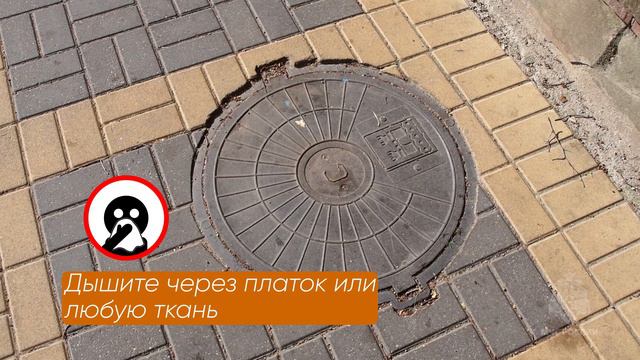 Что делать, если упал в канализационный люк смотреть онлайн