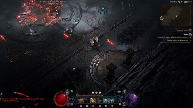Diablo 4 Старт 3 сезона за лучницу серия 5 смотреть онлайн