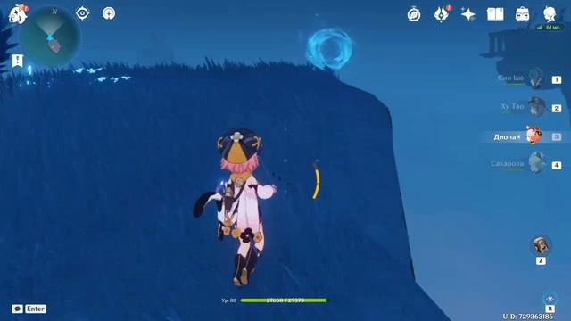 Остров которого нет на карте, задание мира , как попасть на остров? - Энкономия смотреть онлайн