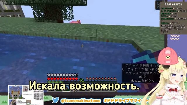 Как Ватаме стала витубером [Hololive RU SUB] смотреть онлайн