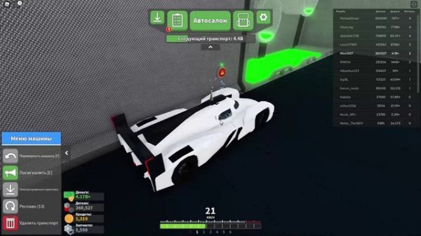 Roblox Car Crushers 2 HD PC