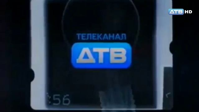 Фрагмент Эфира ДТВ HD (01.04.2023)