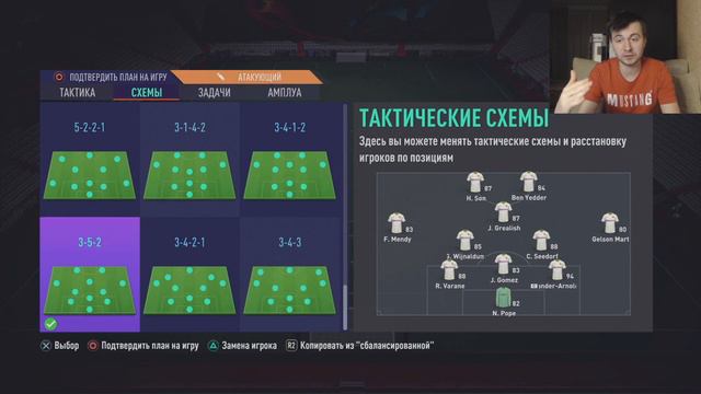 FIFA 21.НОВАЯ 